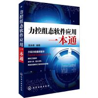 軟件工程中的開發(fā)項(xiàng)目管理 在應(yīng)用軟件開發(fā)中的實(shí)踐與挑戰(zhàn)