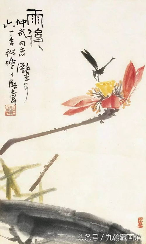 潘天壽論畫，入木三分——江之念讀畫語錄有感